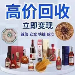 大连瓦房店市资源回收站