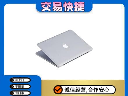 大连瓦房店市回收旧电脑