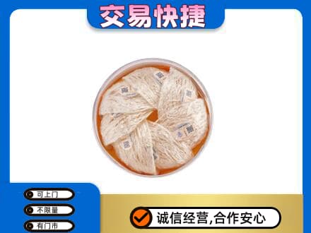 大连瓦房店市高价回收燕窝