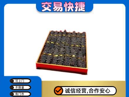 大连瓦房店市高价回收海参