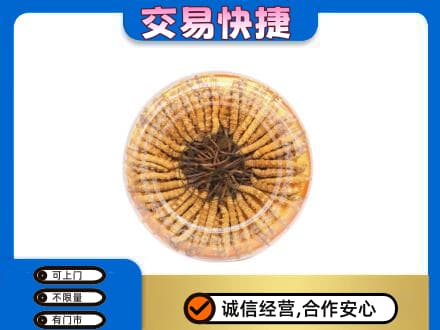 大连瓦房店市礼品回收虫草礼盒.jpg