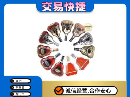 大连瓦房店市洋酒回收XO.jpg