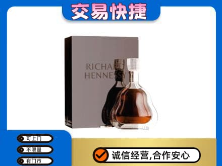 大连瓦房店市回收李察