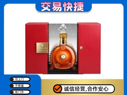大连瓦房店市回收路易十三礼盒