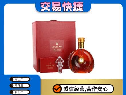 大连瓦房店市回收李察礼盒