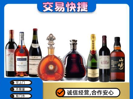 大连瓦房店市回收高档洋酒