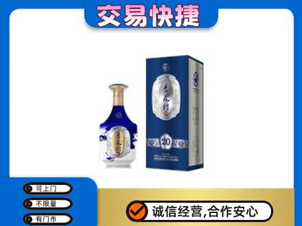 大连瓦房店市名酒回收杏花村.jpg