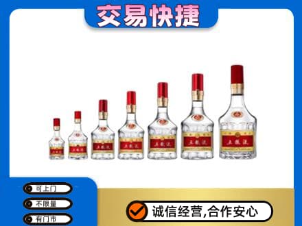 大连瓦房店市名酒回收五粮液礼盒.jpg