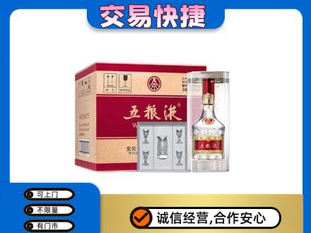 大连瓦房店市名酒回收五粮液原件.jpg