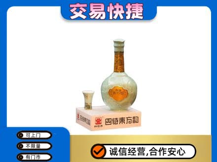 大连瓦房店市名酒回收四特酒.jpg