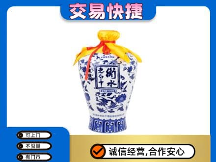 大连瓦房店市名酒回收老白干青花坛.jpg