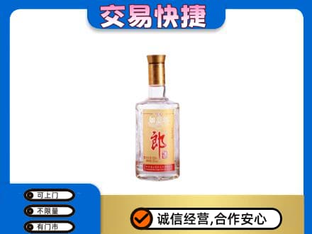大连瓦房店市名酒回收郎酒.jpg