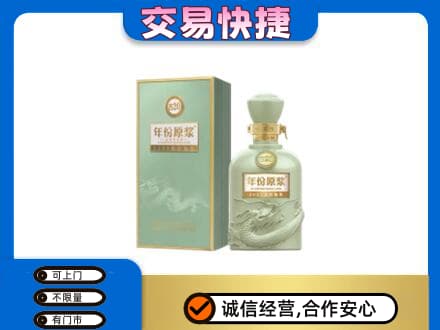 大连瓦房店市名酒回收古井贡酒.jpg
