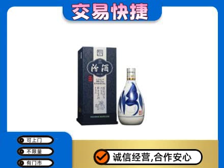 大连瓦房店市名酒回收汾酒20.jpg