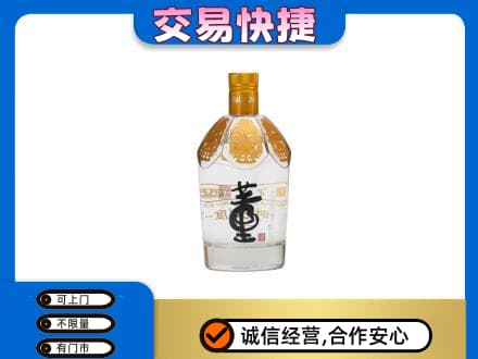 大连瓦房店市名酒回收董酒.jpg