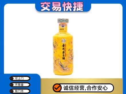 大连瓦房店市茅台回收散花飞天.jpg