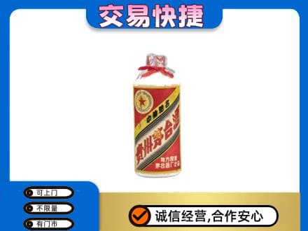 大连瓦房店市回收地方国营茅台酒