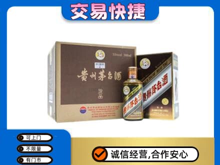 大连瓦房店市茅台回收彩釉珍品.jpg