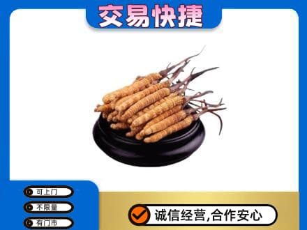 大连瓦房店市礼品回收散虫草.jpg