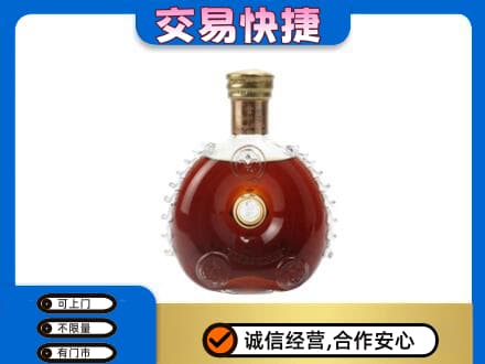 大连瓦房店市洋酒回收路易十三空瓶.jpg