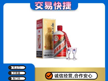 大连瓦房店市茅台回收.jpg